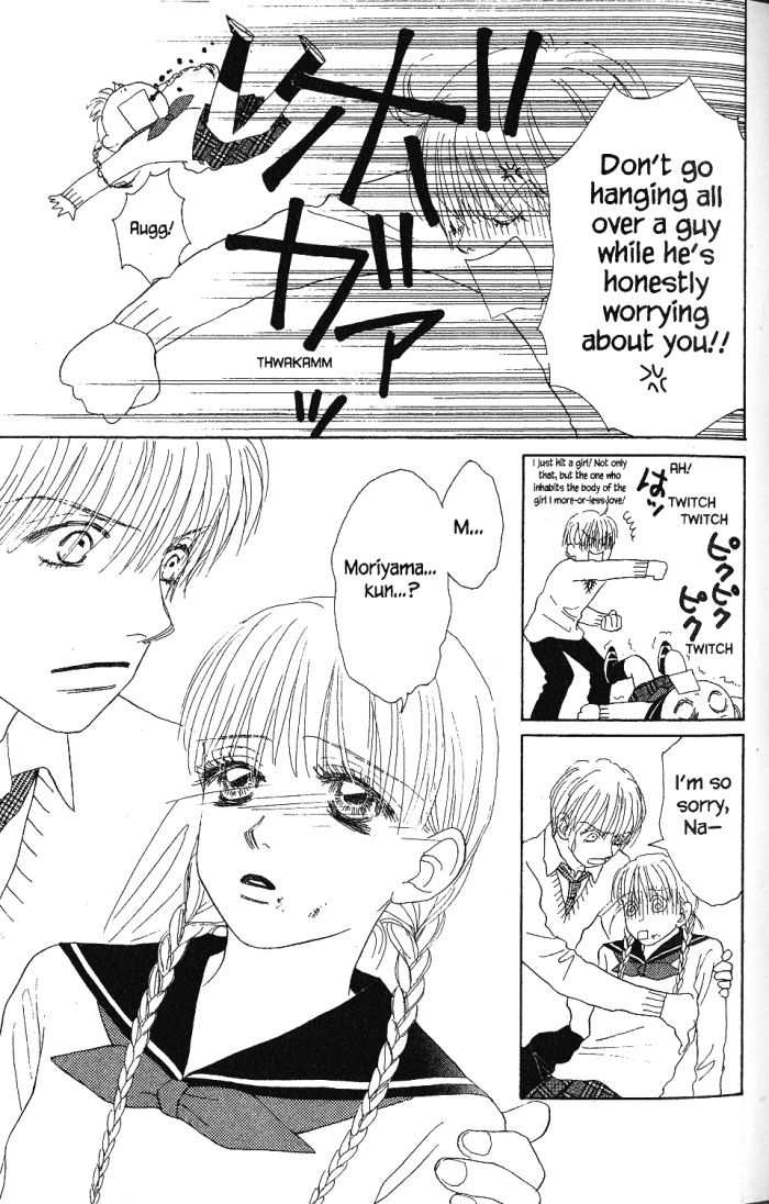 Othello (Shoujo) Chapter 21 page 25 - Chapter 21