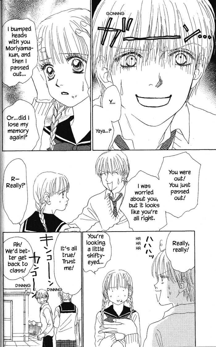Othello (Shoujo) Chapter 21 page 26 - Chapter 21