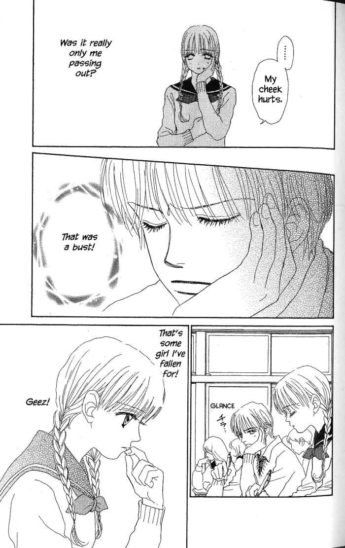 Othello (Shoujo) Chapter 21 page 27 - Chapter 21