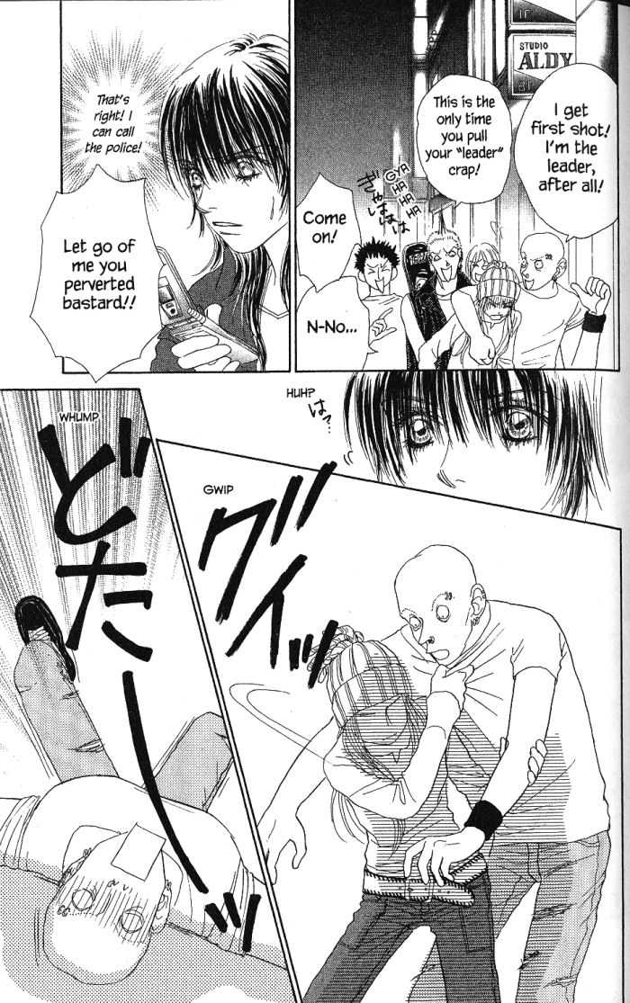 Othello (Shoujo) Chapter 21 page 33 - Chapter 21
