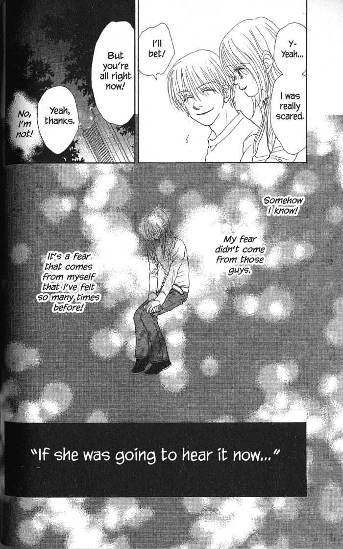 Othello (Shoujo) Chapter 22 page 15 - Chapter 22