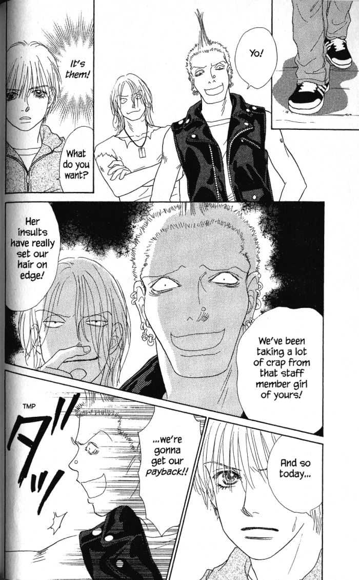 Othello (Shoujo) Chapter 22 page 17 - Chapter 22