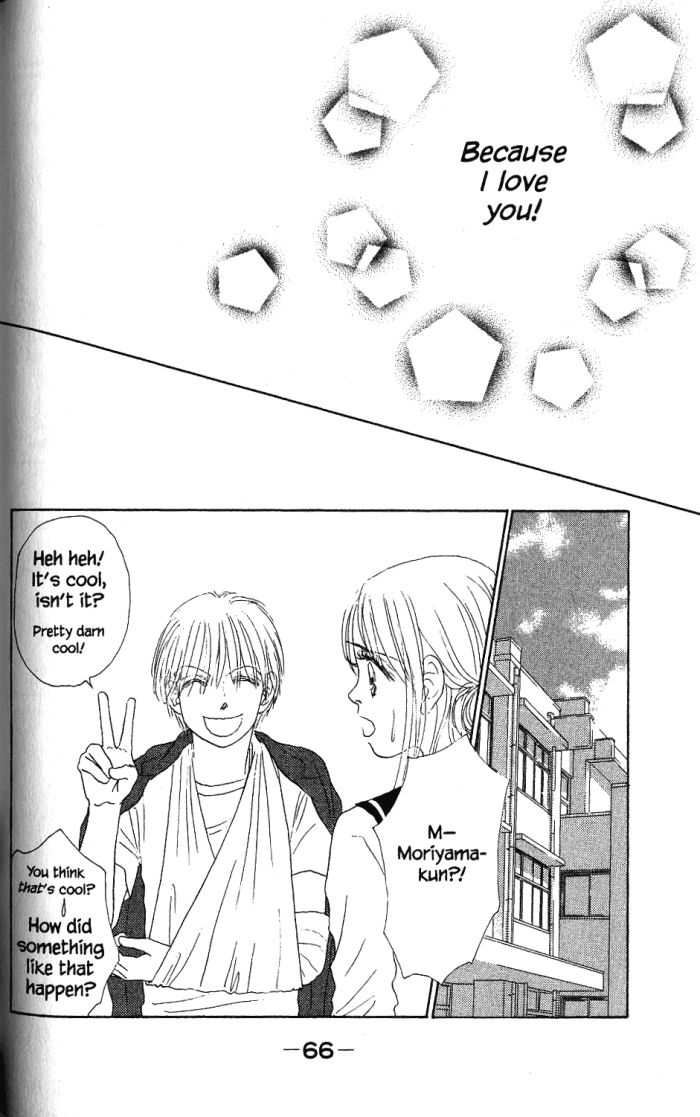 Othello (Shoujo) Chapter 22 page 25 - Chapter 22