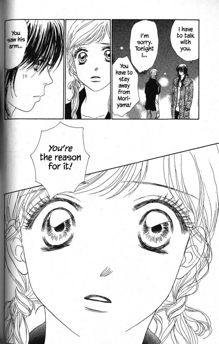 Othello (Shoujo) Chapter 22 page 29 - Chapter 22