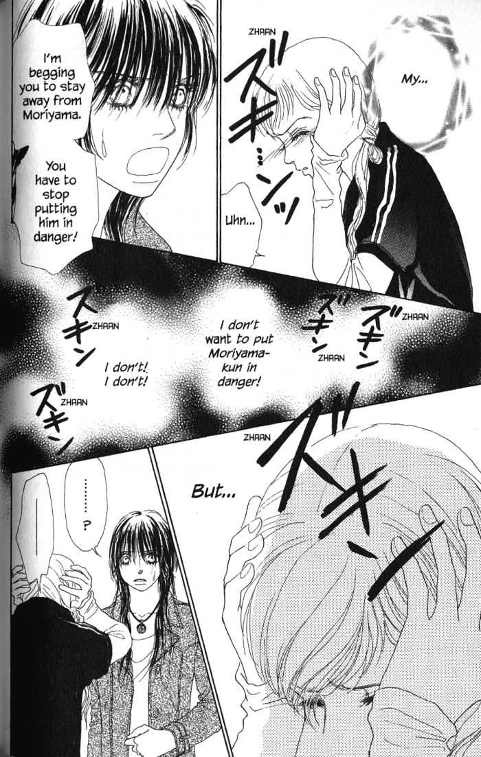 Othello (Shoujo) Chapter 22 page 31 - Chapter 22