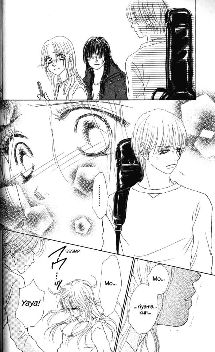 Othello (Shoujo) Chapter 22 page 7 - Chapter 22
