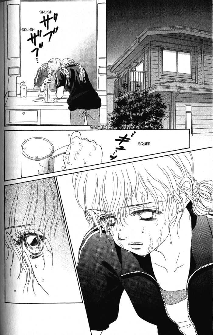 Othello (Shoujo) Chapter 23 page 11 - Chapter 23