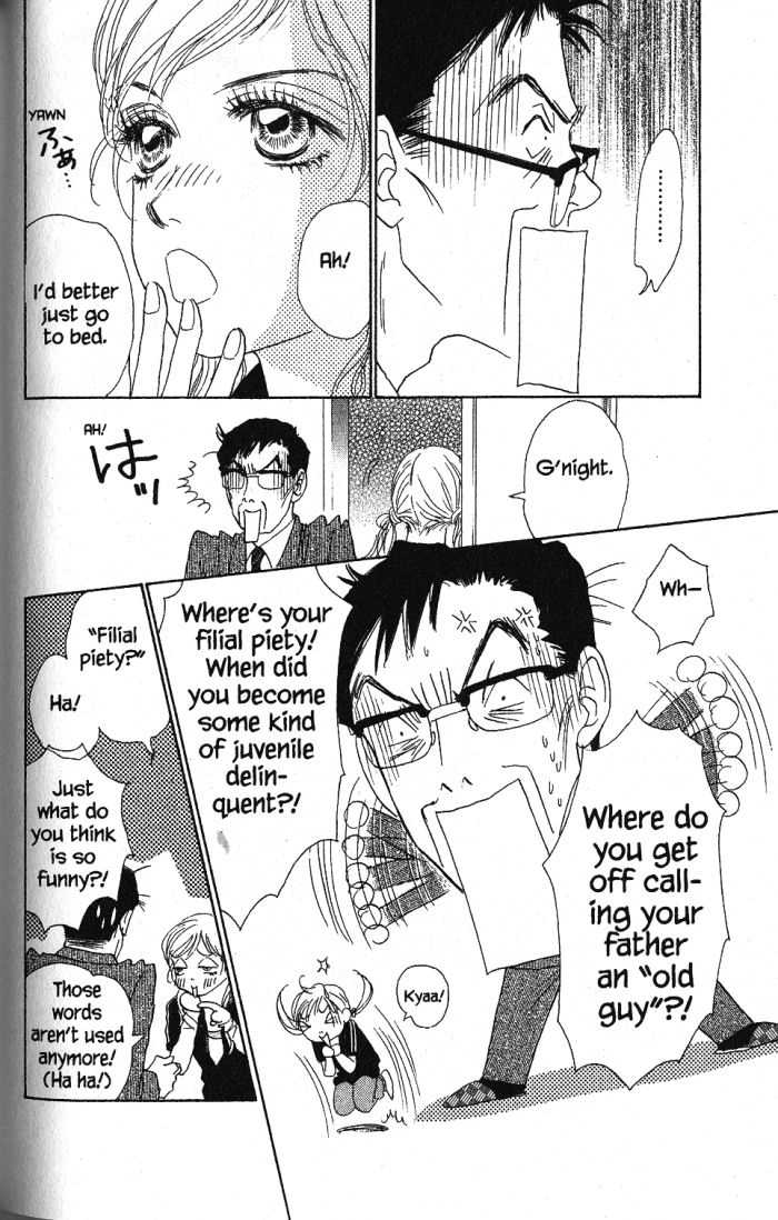 Othello (Shoujo) Chapter 23 page 19 - Chapter 23