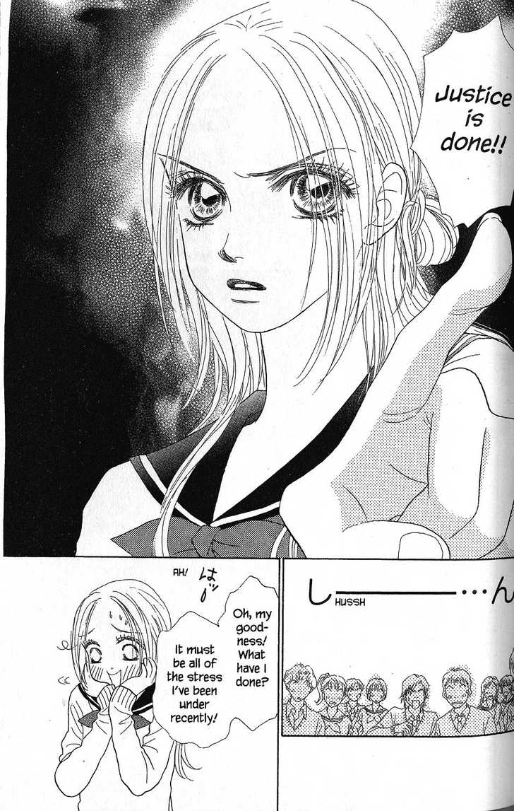Othello (Shoujo) Chapter 23 page 26 - Chapter 23