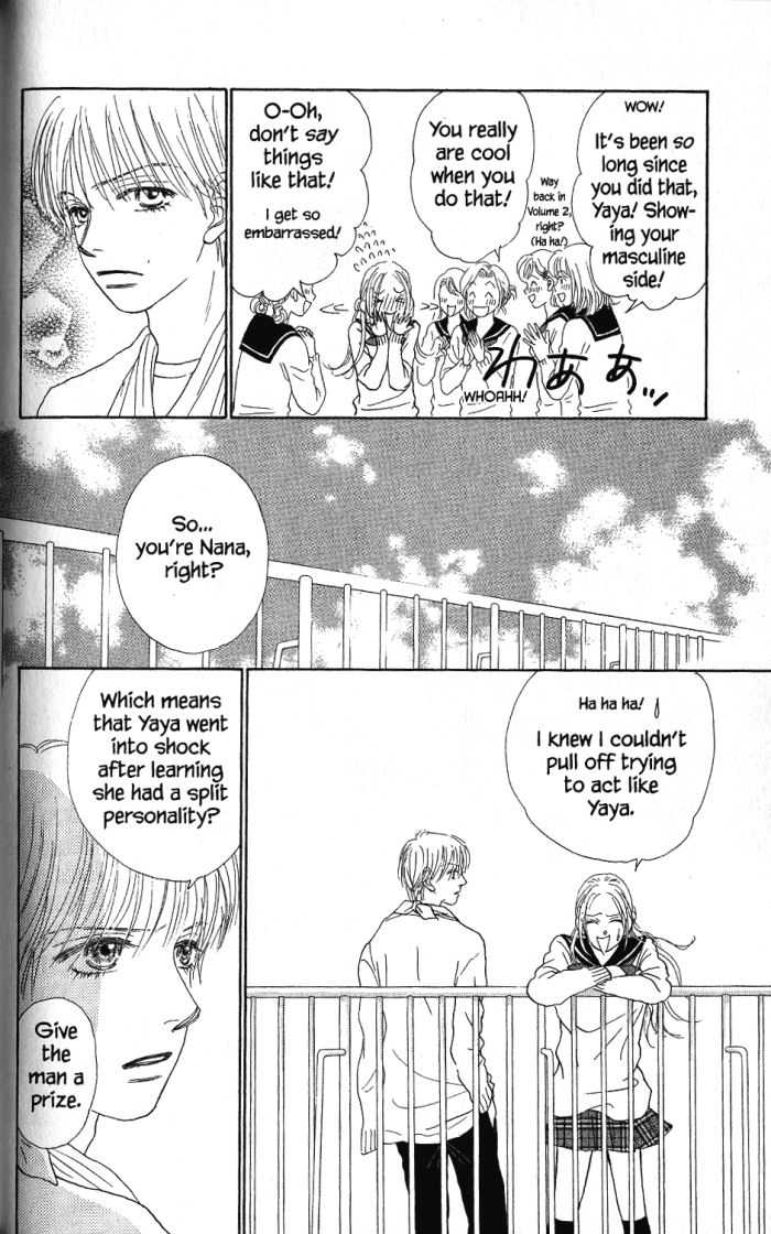 Othello (Shoujo) Chapter 23 page 27 - Chapter 23