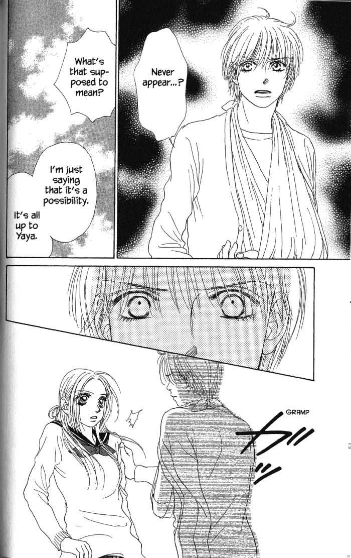 Othello (Shoujo) Chapter 23 page 29 - Chapter 23