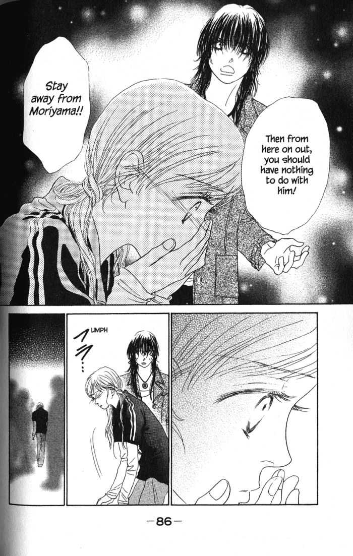 Othello (Shoujo) Chapter 23 page 5 - Chapter 23