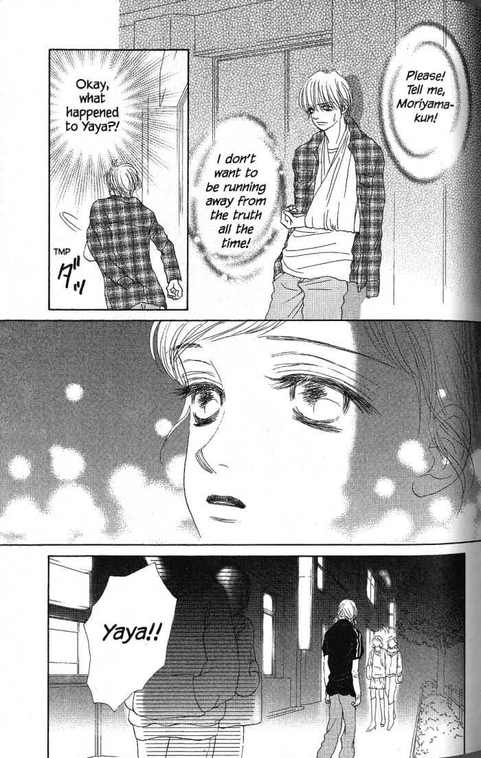Othello (Shoujo) Chapter 23 page 6 - Chapter 23
