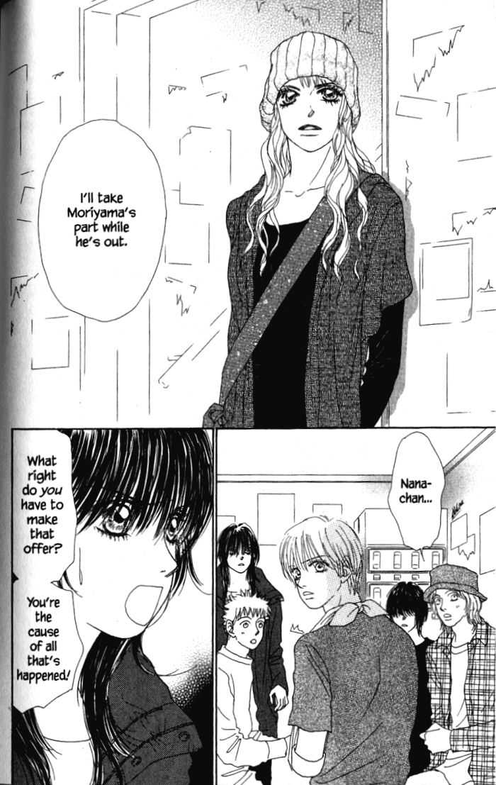 Othello (Shoujo) Chapter 24 page 11 - Chapter 24