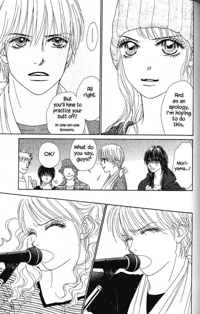 Othello (Shoujo) Chapter 24 page 12 - Chapter 24