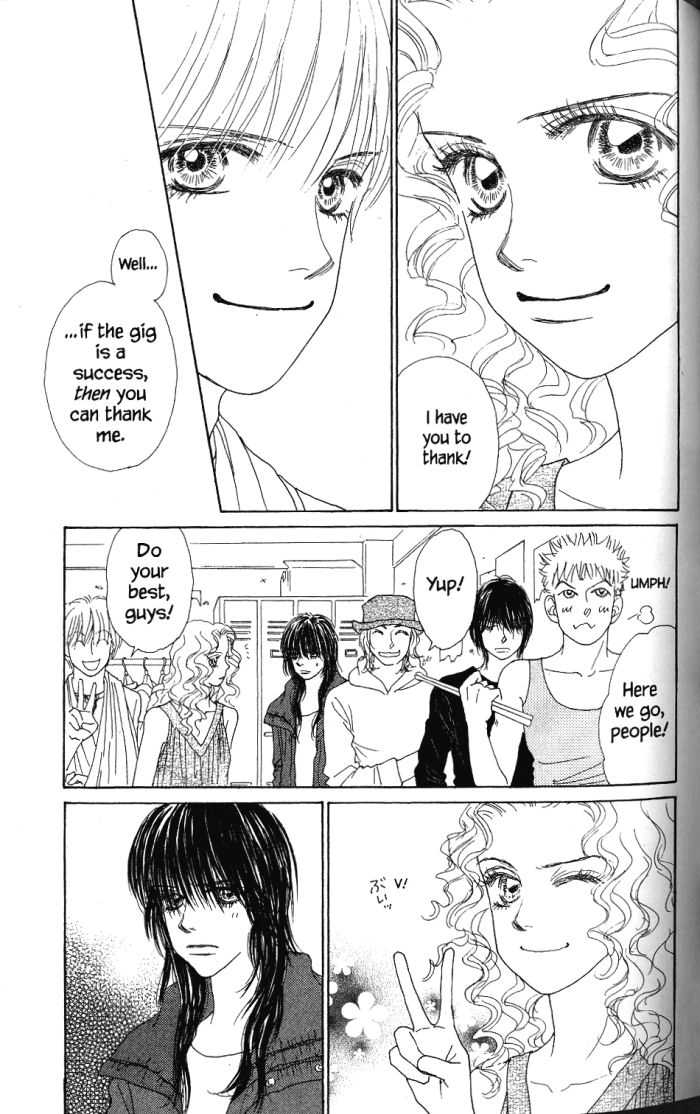 Othello (Shoujo) Chapter 24 page 16 - Chapter 24