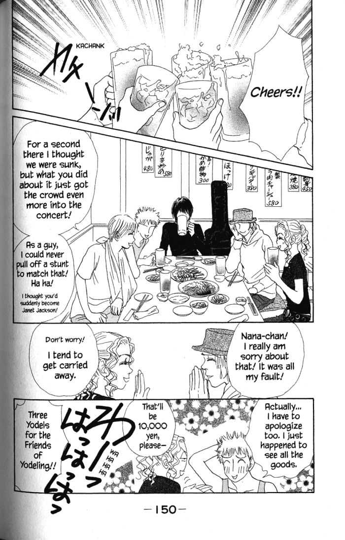 Othello (Shoujo) Chapter 24 page 29 - Chapter 24