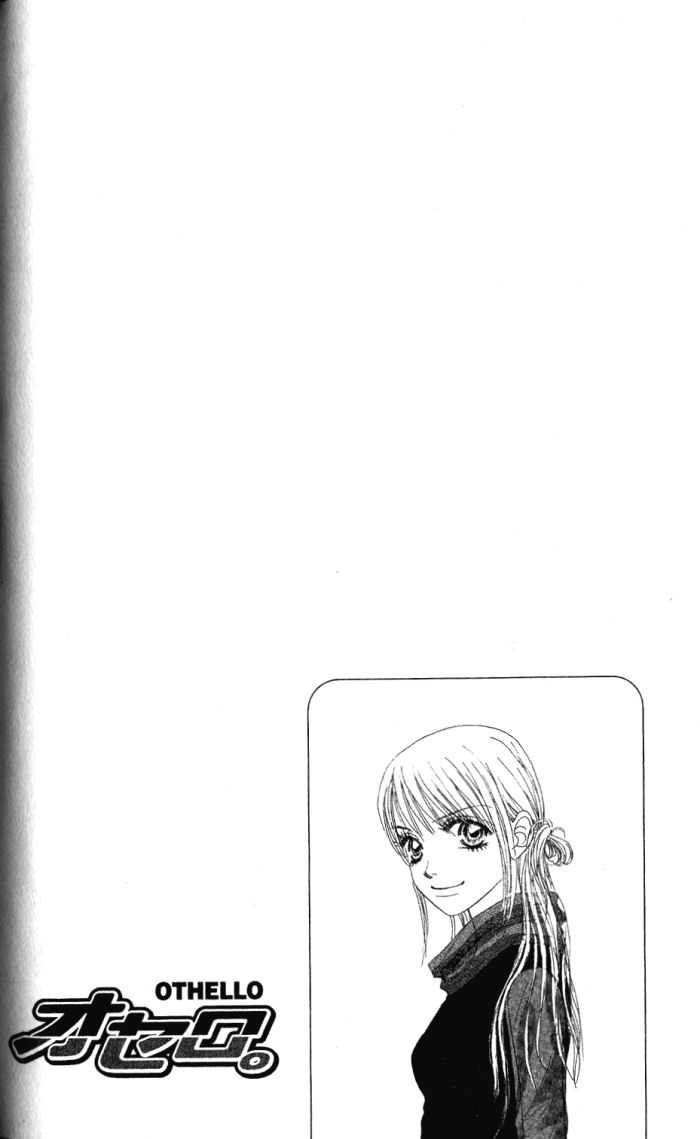 Othello (Shoujo) Chapter 24 page 3 - Chapter 24