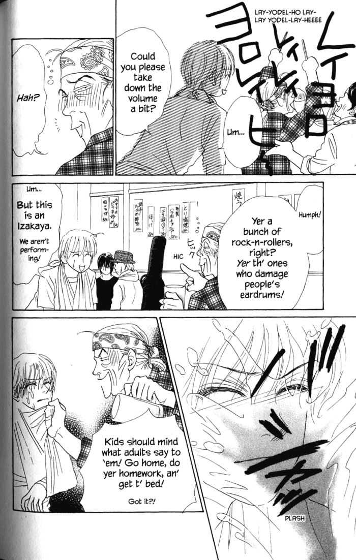 Othello (Shoujo) Chapter 24 page 31 - Chapter 24