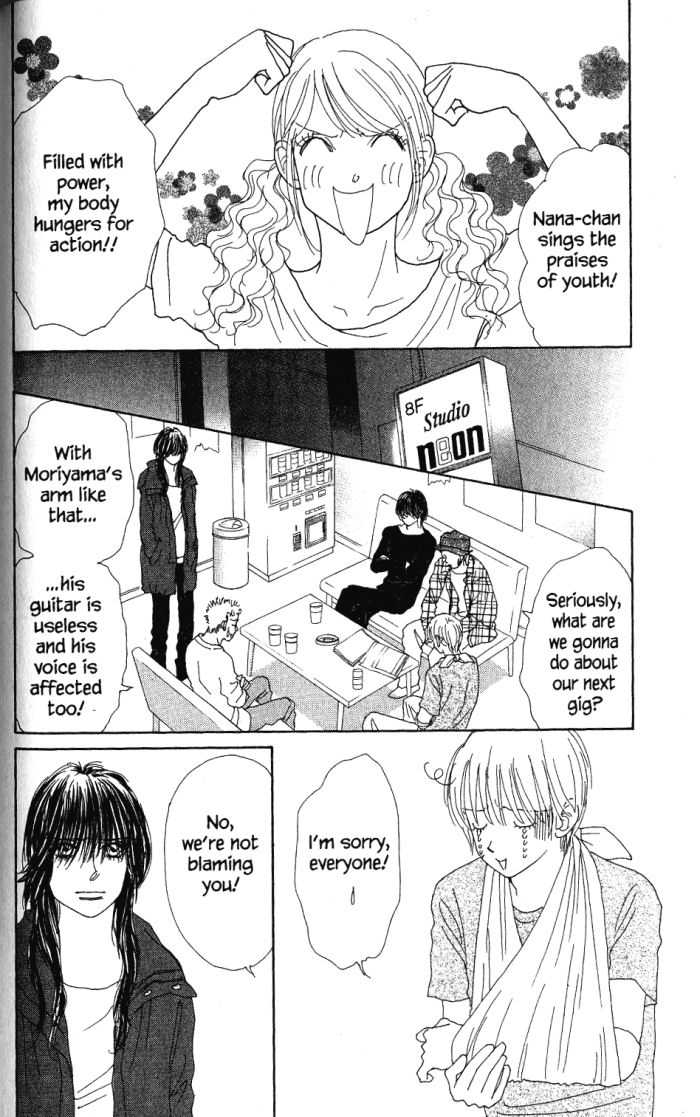 Othello (Shoujo) Chapter 24 page 9 - Chapter 24