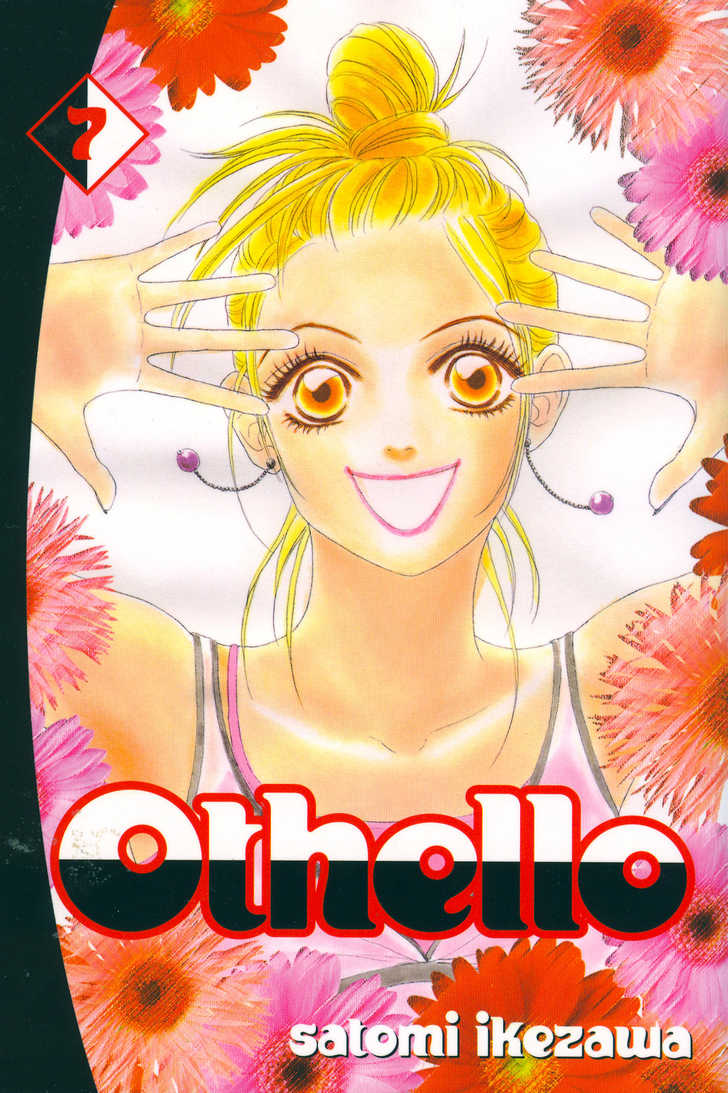 Othello (Shoujo) Chapter 25 page 1 - Chapter 25