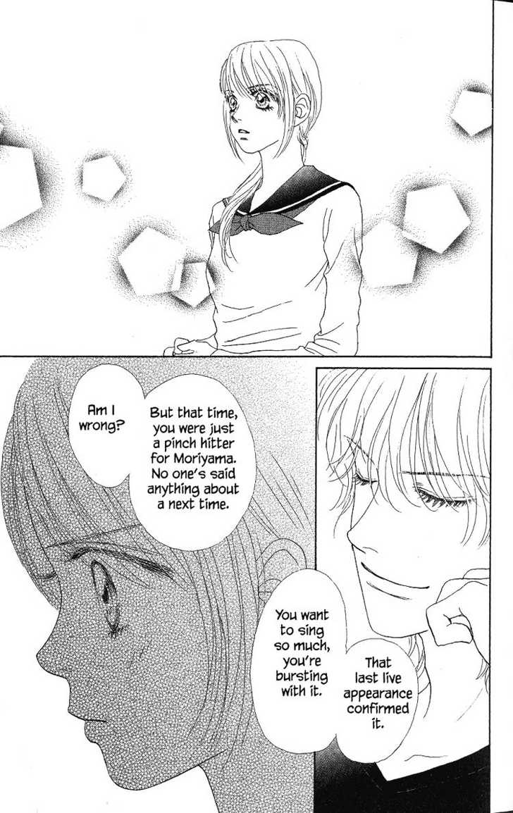 Othello (Shoujo) Chapter 25 page 13 - Chapter 25