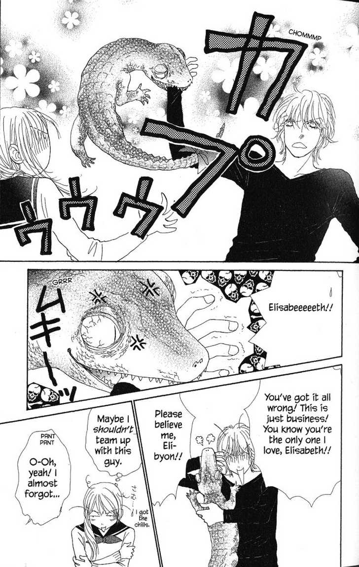 Othello (Shoujo) Chapter 25 page 17 - Chapter 25