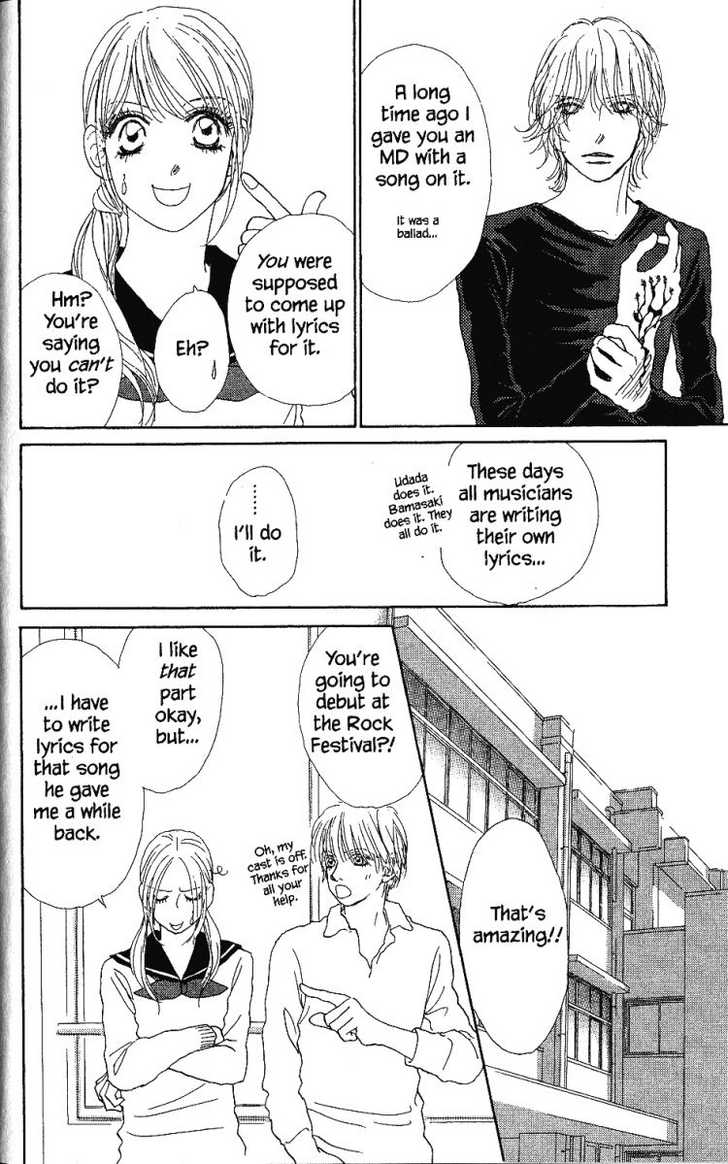 Othello (Shoujo) Chapter 25 page 18 - Chapter 25