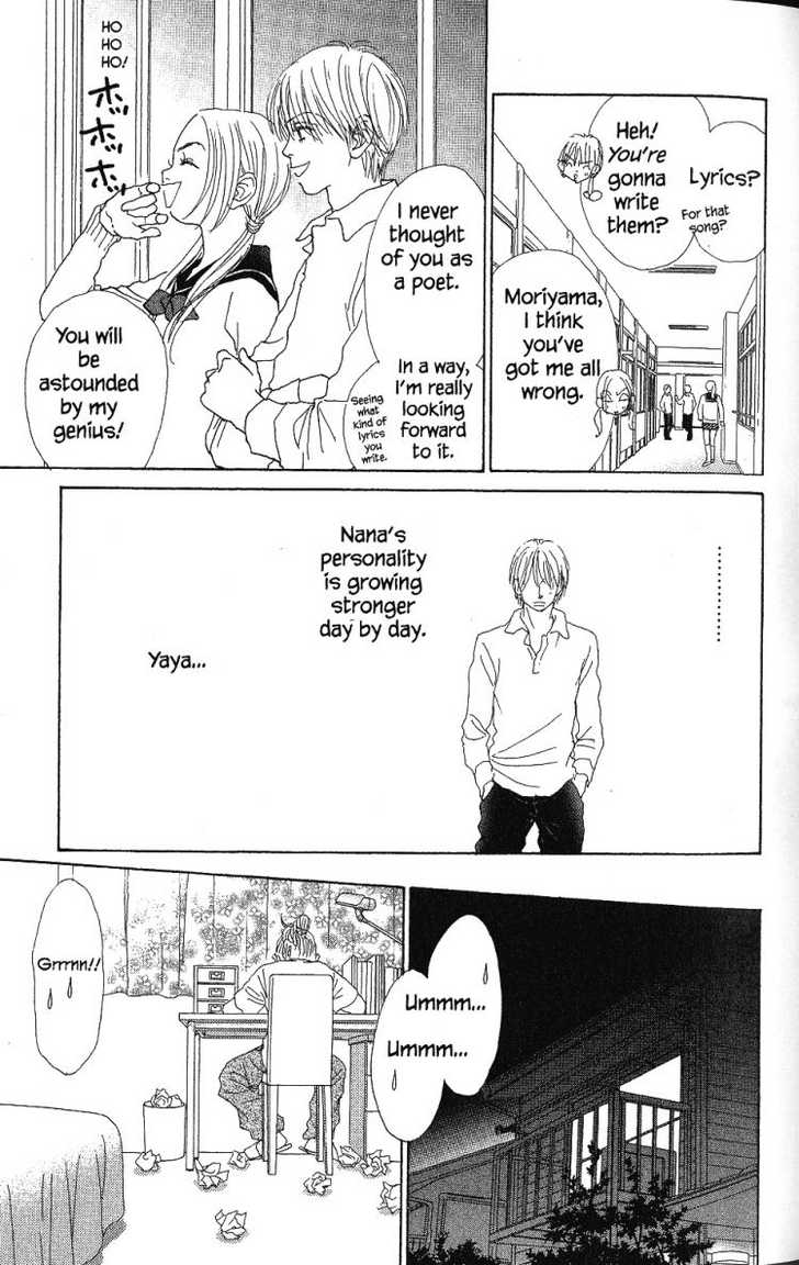 Othello (Shoujo) Chapter 25 page 19 - Chapter 25
