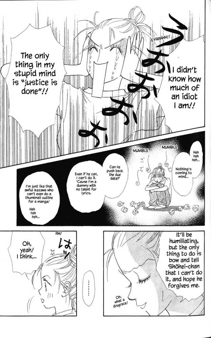 Othello (Shoujo) Chapter 25 page 21 - Chapter 25