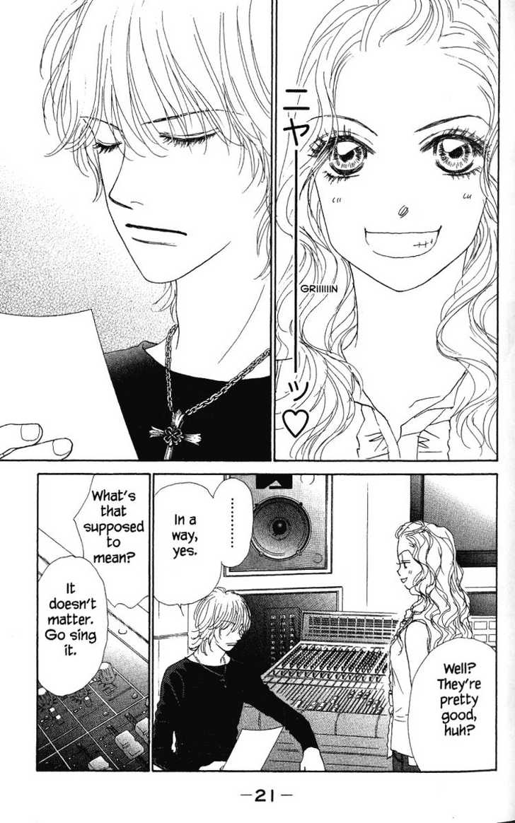 Othello (Shoujo) Chapter 25 page 23 - Chapter 25