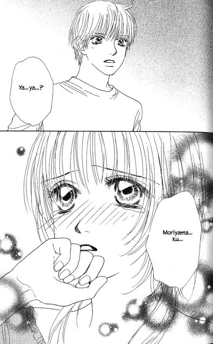 Othello (Shoujo) Chapter 25 page 43 - Chapter 25