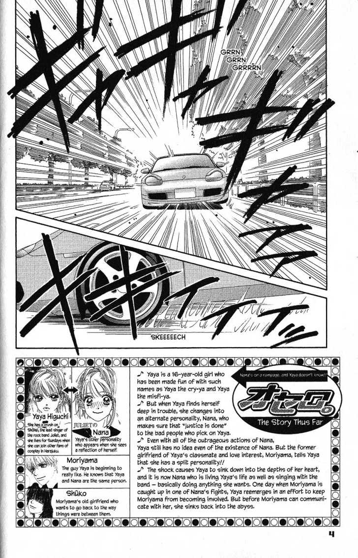 Othello (Shoujo) Chapter 25 page 6 - Chapter 25
