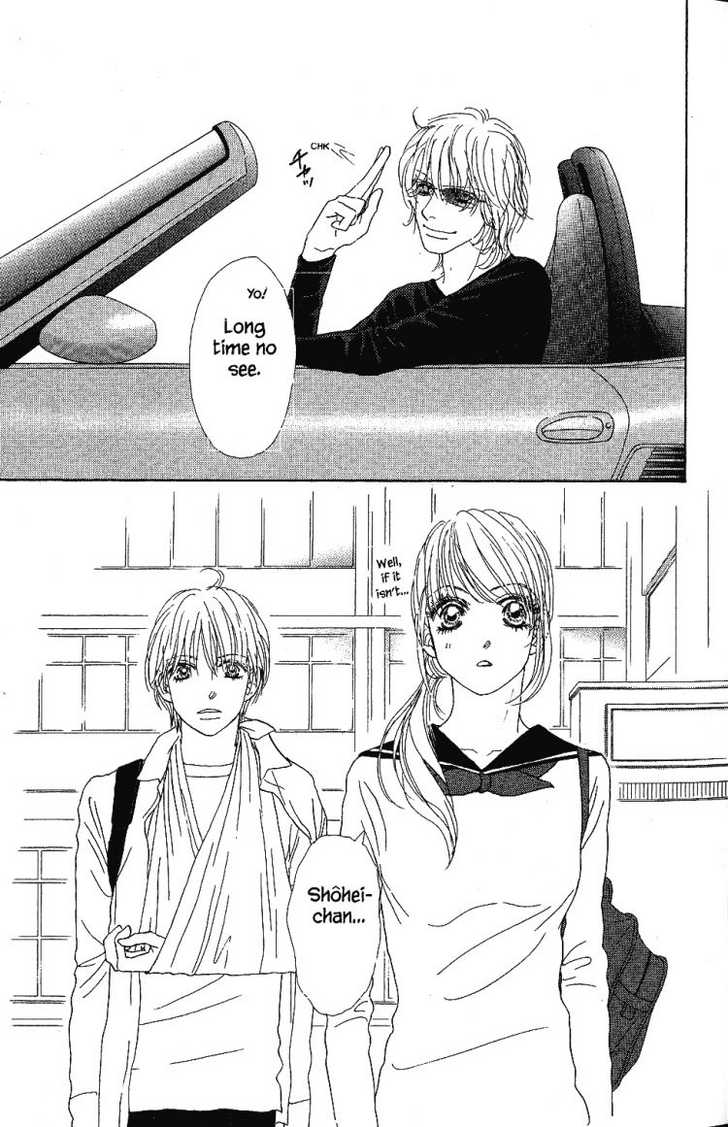 Othello (Shoujo) Chapter 25 page 7 - Chapter 25