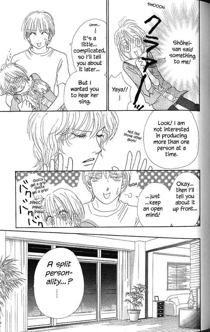 Othello (Shoujo) Chapter 26 page 10 - Chapter 26