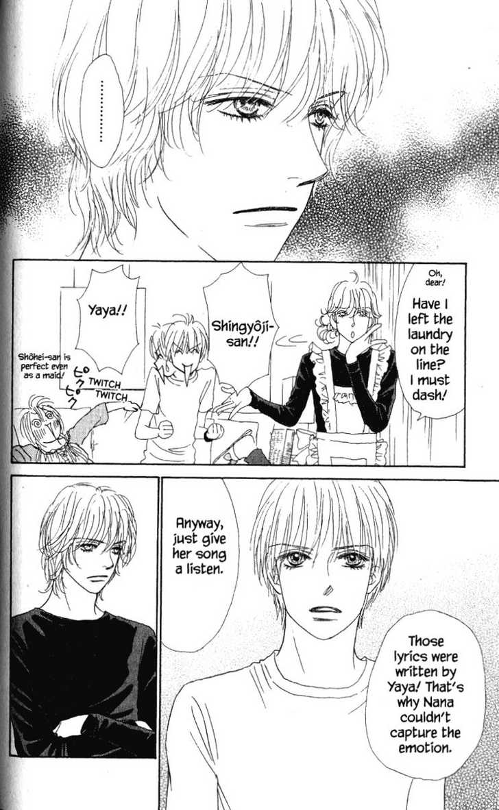Othello (Shoujo) Chapter 26 page 11 - Chapter 26