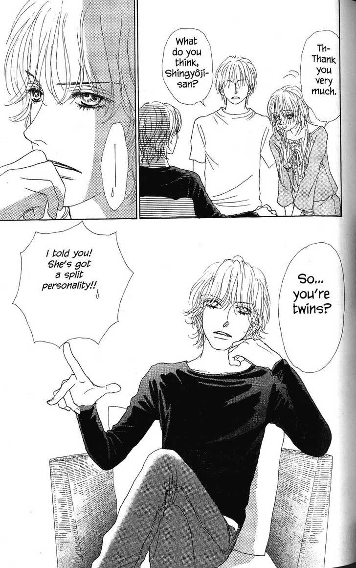 Othello (Shoujo) Chapter 26 page 14 - Chapter 26