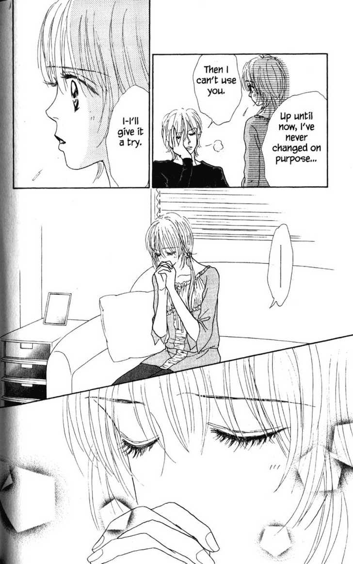 Othello (Shoujo) Chapter 26 page 17 - Chapter 26