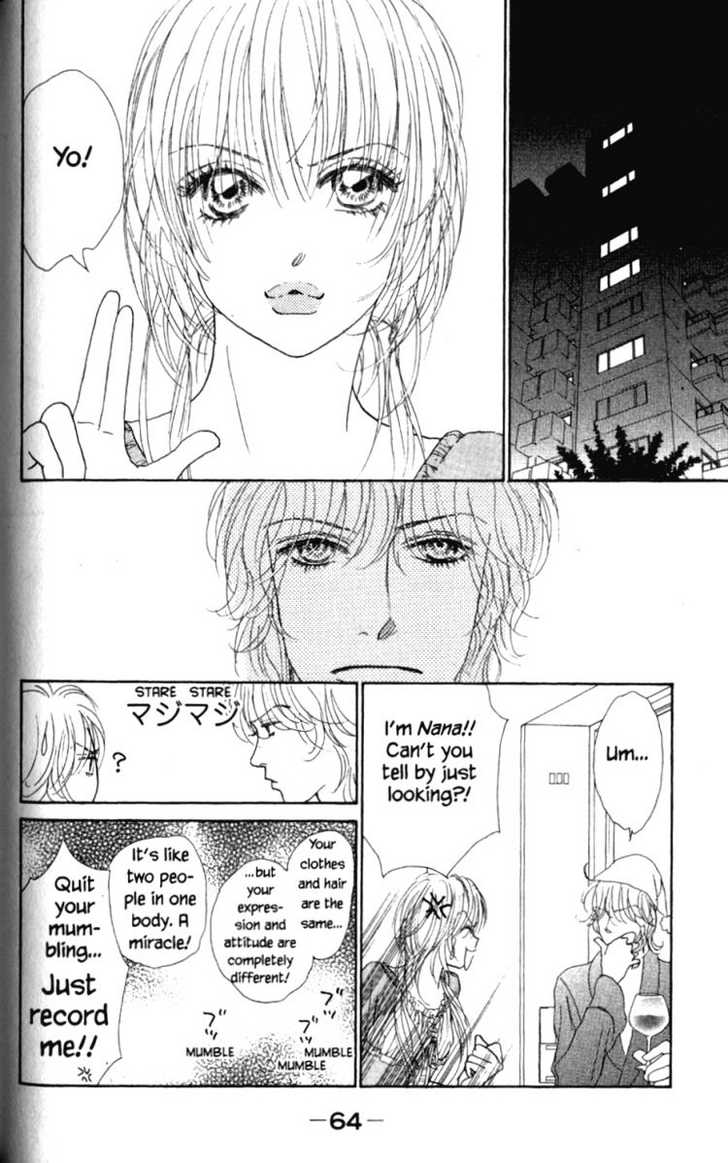 Othello (Shoujo) Chapter 26 page 23 - Chapter 26