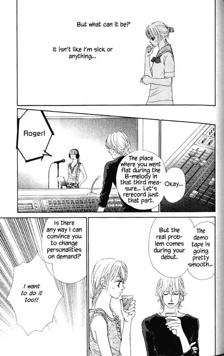 Othello (Shoujo) Chapter 26 page 26 - Chapter 26