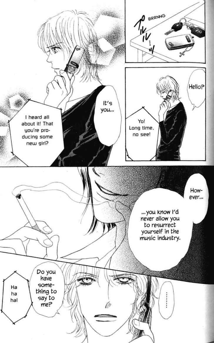 Othello (Shoujo) Chapter 26 page 32 - Chapter 26