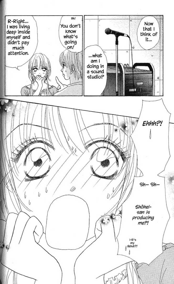 Othello (Shoujo) Chapter 26 page 5 - Chapter 26