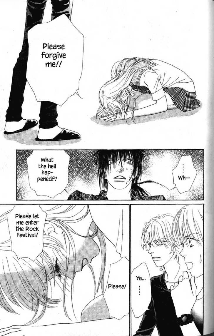 Othello (Shoujo) Chapter 27 page 12 - Chapter 27