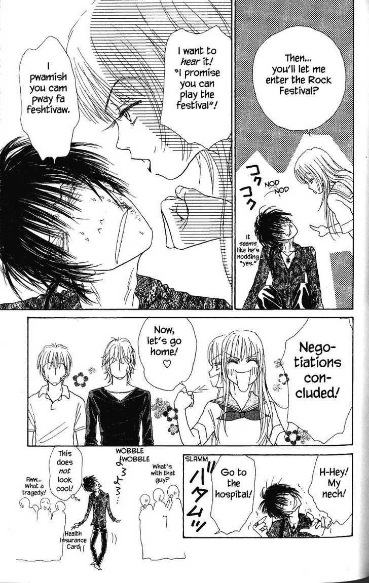 Othello (Shoujo) Chapter 27 page 23 - Chapter 27