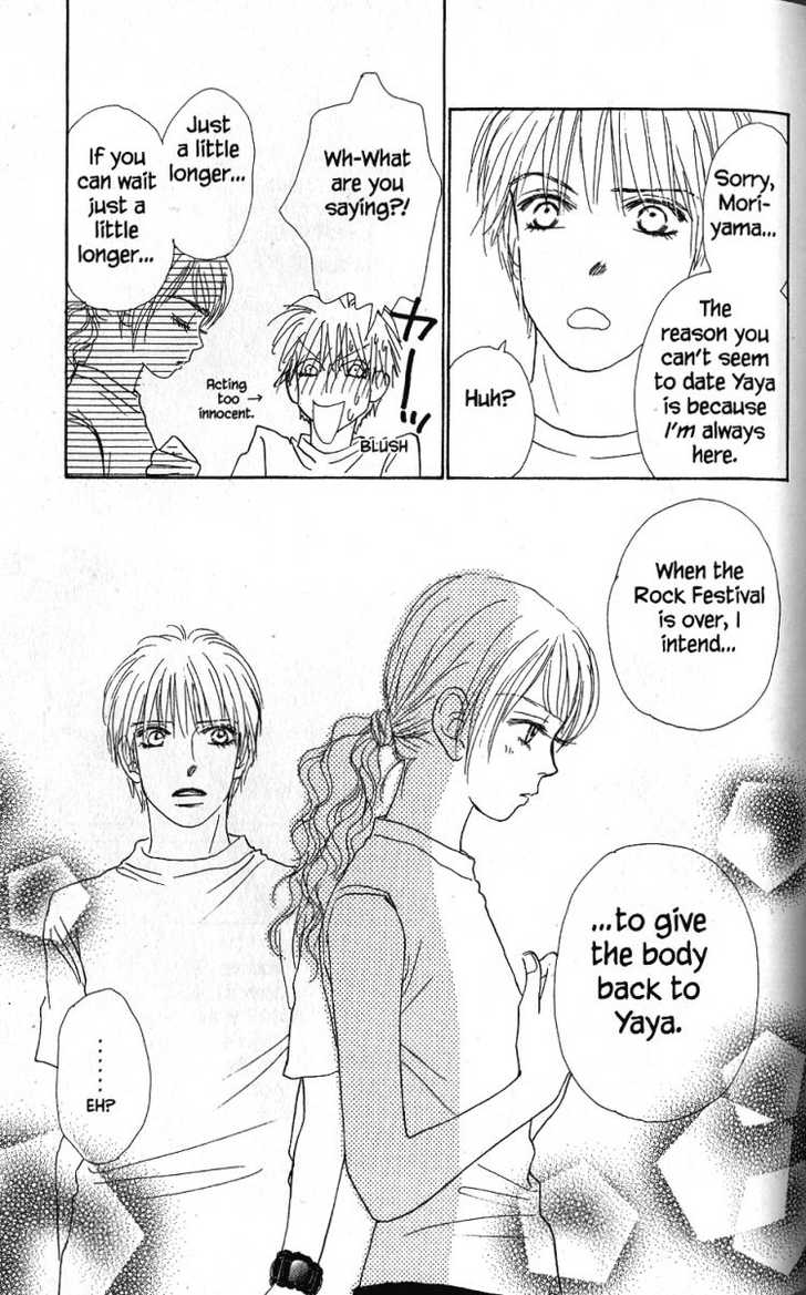 Othello (Shoujo) Chapter 27 page 35 - Chapter 27