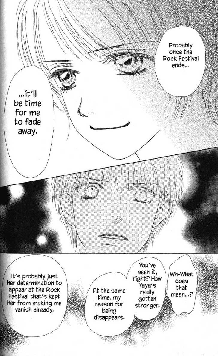 Othello (Shoujo) Chapter 27 page 36 - Chapter 27