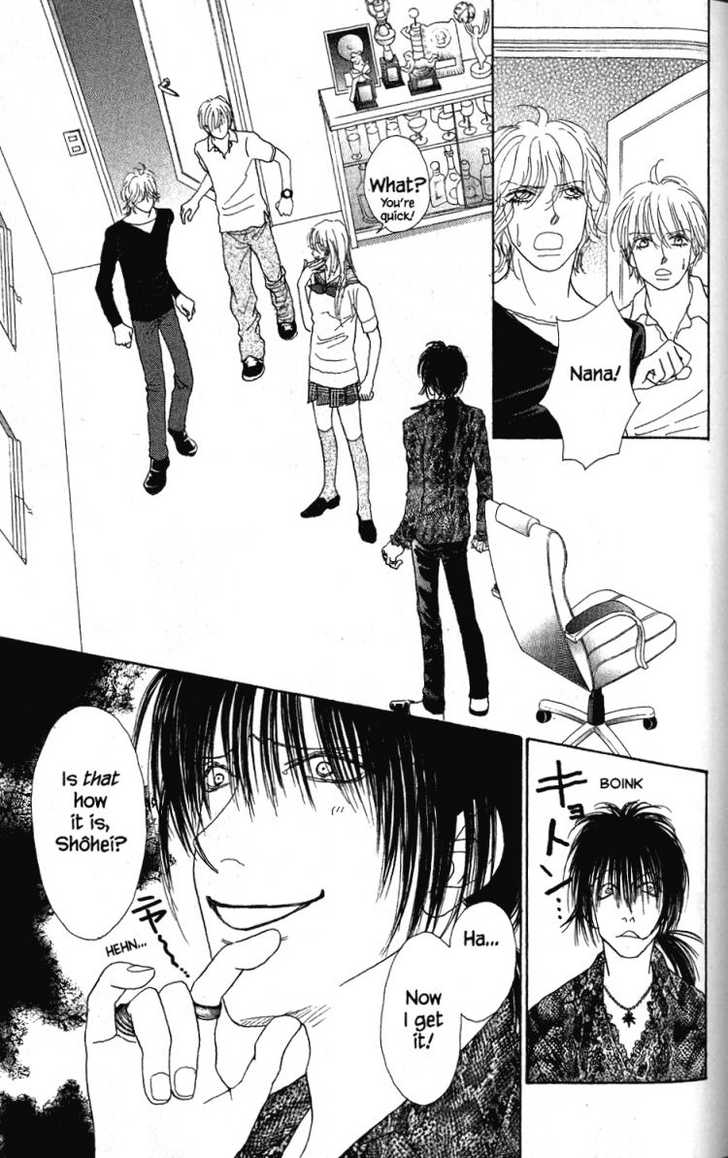 Othello (Shoujo) Chapter 27 page 6 - Chapter 27