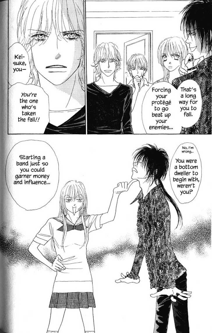 Othello (Shoujo) Chapter 27 page 7 - Chapter 27