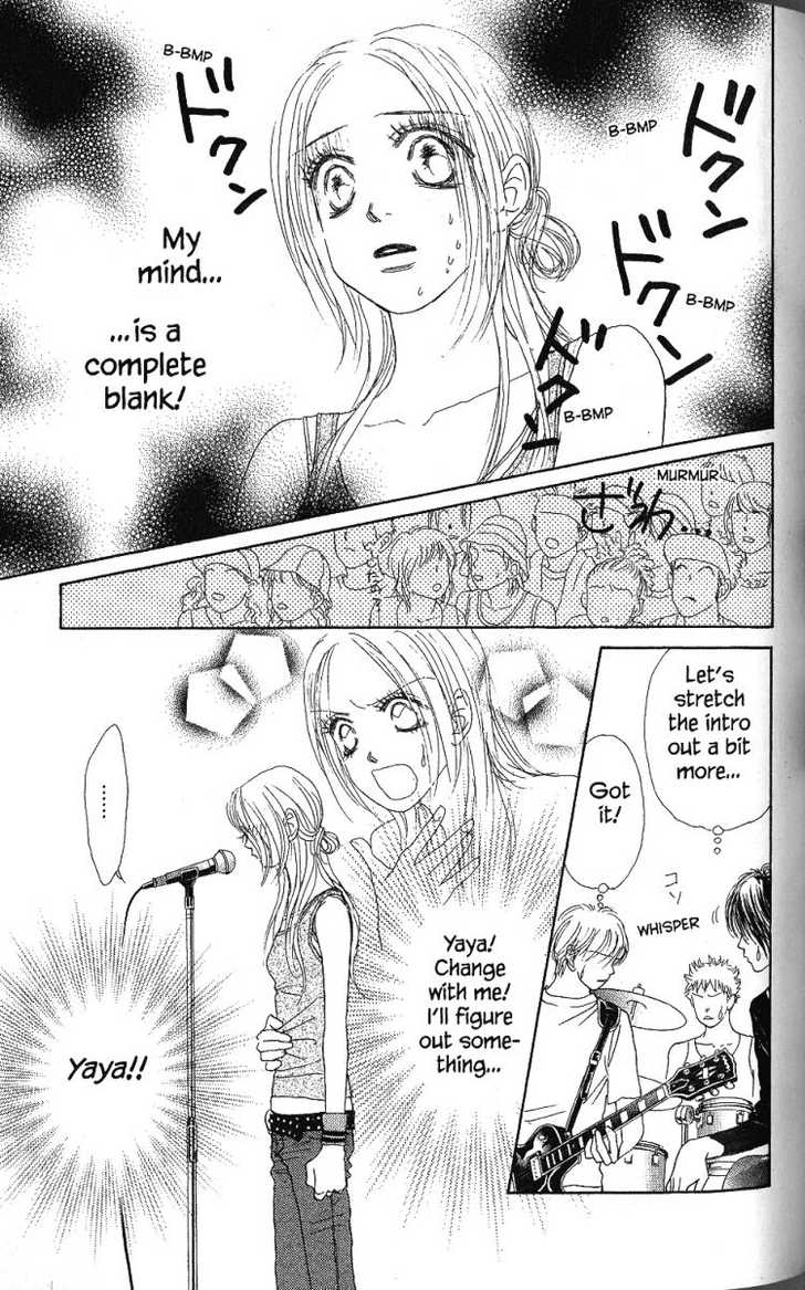 Othello (Shoujo) Chapter 28 page 12 - Chapter 28