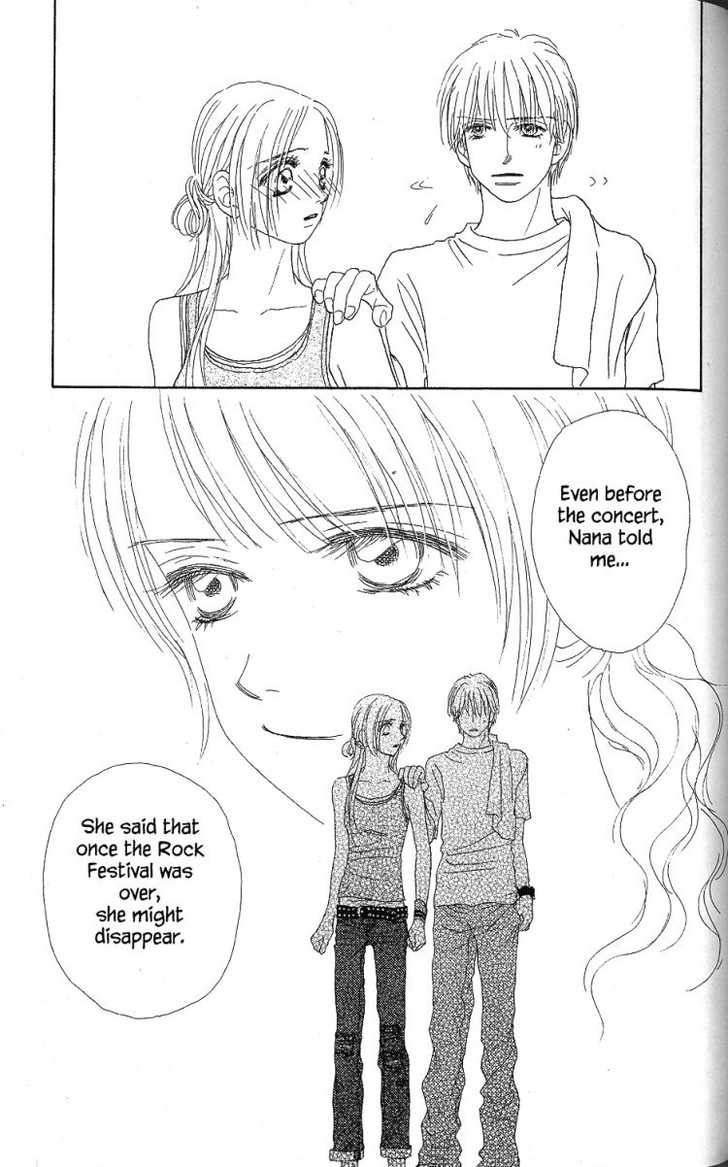 Othello (Shoujo) Chapter 28 page 32 - Chapter 28